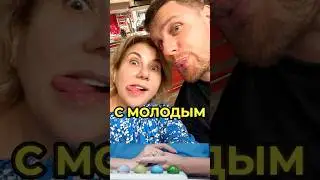 ЛЮБИТ МОЛОДОЕ ТЕЛО #натальнаякарта #иванченко #журавлев #федункив