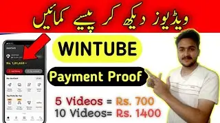 Wintub Real or Fake | How I Make 700 Rupess Watching 5 Videos on WinTub | Earn Money from Wintub