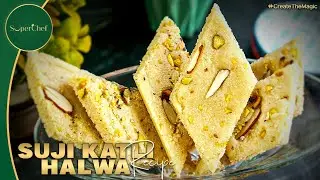 Suji ki Katli | Suji Karak Halwa | Suji ki Meethi Tikkiyan Recipe by SuperChef