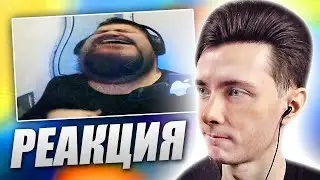 ХЕСУС СМОТРИТ: ПОЛНЫЙ УХАХАТБЛ (СТРИМЕРСКАЯ ЗОНА) | РЕАКЦИЯ