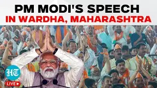 PM Modi LIVE | PM Modi Speech In Wardha LIVE | PM Modi Visits Maharashtra | Vishwakarma Programme