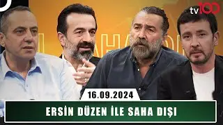 Fenerbahçe ve Galatasaray Derbisi! | Ersin Düzen ile Saha Dışı