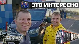 Краснодар, Свап-Зона, ГАЗ-21, Чайка и метро! Крутая командировка!