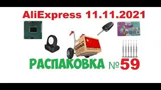 распаковка посылок с AliExpress - №59