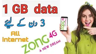 zong Internet package 2024 | zong Internet package for 3 days | zong sasta tareen internet pkg