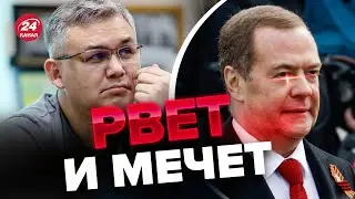 🤡Пустое место, – ГАЛЛЯМОВ резко о реакции МЕДВЕДЕВА на обстрел Украины