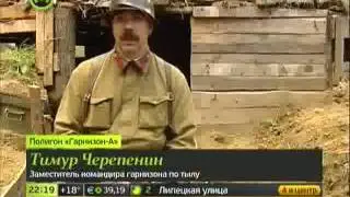 Мы из будущего 3 репортаж телеканала Москва 24