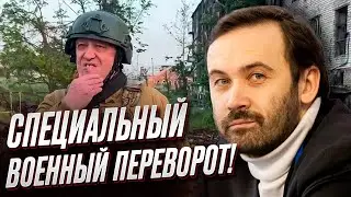 ❓ Поход Пригожина на Москву: откуда взялся Лукашенко и что произошло на самом деле?