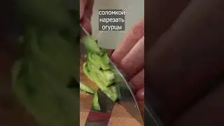 Ботвинья с мясом. Смотрите по ссылке в описании полное видео .