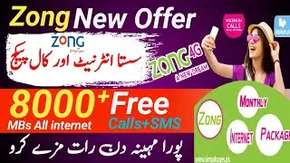 zong monthly call package | zong monthly internet package | zong whatsap package | zong net packages