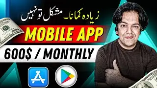 Earn $600, How to Make Money Online With Online Earning App {Google Play & Apple Store App}