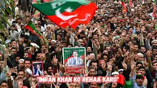 8 september jalsa new song Imran Khan ko rehaa kro #pti #imrankhan #imrankhannewsong #8september