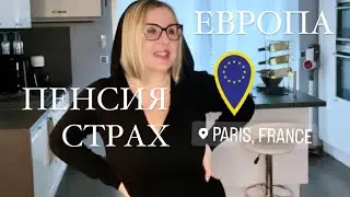 СТРАХ ЗА БУДУЩЕЕ. Как Жить СЧАСТЛИВО СЕГОДНЯ