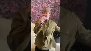 Бабка жжет! " Идёт солдат по городу" военные песни к 9 мая