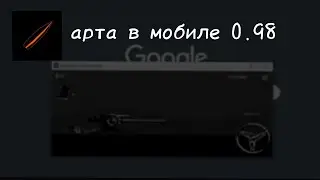 Арта в мобиле | слой управления теперь подойдёт на калькулятор с любым разрешением экрана