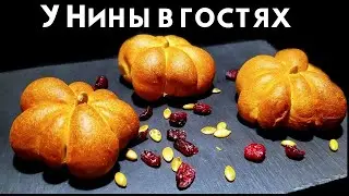 Булочки | Булочки с тыквой | Булочки тыковки | Булочки тыквы на Хэллоуин | Тыквенные булочки рецепт
