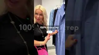 Осенняя коллекция в ZARINA