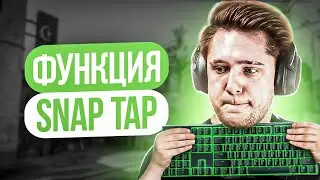 Топ Моменты CS | Реакция на Новую Клавиатуру Razer