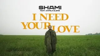 SHAMI feat. Camila Elens - I need your love (Премьера клипа, 2021)