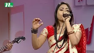 Matir Gaan | Episode 48 | Music Show
