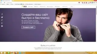 Как создать сайт легко и бесплатно || wix.com || редактор сайтов