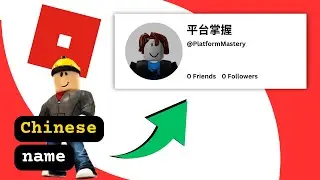 How to Get Chinese Display Name in Roblox