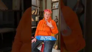 Как быстро снять стресс? Метод психолога Татьяны Мужицкой. 