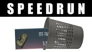 ПТ-76Б — SPEEDRUN War Thunder