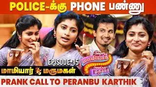 Vaishnavi Arulmozhi Prank Call Gone Wrong😲 Peranbu Serial Karthi | Super Mamiyar Sweet ana Marumagal