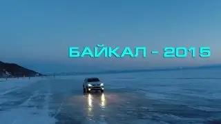 Baikal_2015