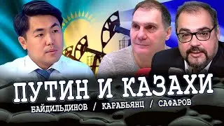 О чем договорились Путин и Токаев, или Кому принадлежит нефть Казахстана