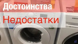 Стиральная машина indesit BWSA  61051