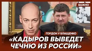 Гордон: Ждите от ВСУ сюрпризов