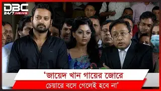 আদালতের রায়ে যা বললেন নিপুণের আইনজীবী