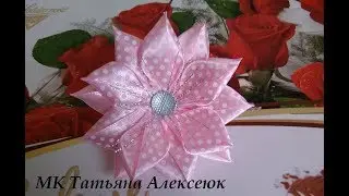 Бантик в горошек из ленты 1,5 см. Канзаши МК