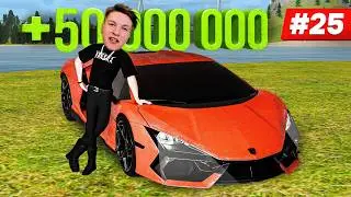 СКРАФТИЛ ЭКСКЛЮЗИВНУЮ LAMBORGHINI REVUELTO НА ПЕРЕКУП! | РАДМИР РП