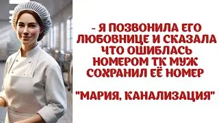 ЕСТЕСТВЕННО ГОЛУБКИ РАЗРУГАЛИСЬ, МУЖ ХОДИЛ МРАЧНЫЙ, НО НИЧЕГО МНЕ СКАЗАТЬ НЕ МОГ...