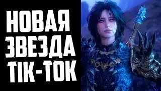 КТО ОНАЯ ТАКАЯ? - EVELYN (эвелин) новая звезда Tik-Tok ?