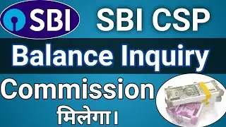 Sbi Csp Good News || Balance Inquiry commission Live