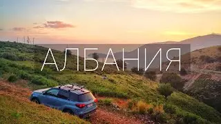 НЕ ЕДЬТЕ В АЛБАНИЮ (пока не посмотрите это видео). E5  VeddroShow