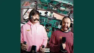 Первый