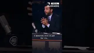 Каким банком пользуетесь?