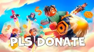 🔥ПЛИЗ ДОНАТ / PLS DONATE |24/7 СИЖУ В ПЛИЗ ДОНАТЕ! #shorts