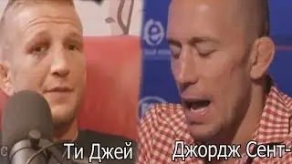 ПРОГНОЗЫ ОТ БОЙЦОВ НА БОЙ ХАБИБ - МАКГРЕГОР UFC 229