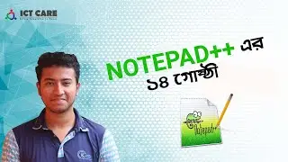 Notepad++ Details (Install,Plugin,Zen code,shortcut) By ICT CARE! নোটপ্যাডের চৌদ্দগুষ্ঠী By ICT CARE