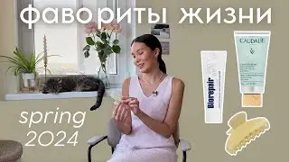 ФАВОРИТЫ ВЕСНЫ и ПОКУПКИ ИЗ КОРЕИ - уход за собой, еда, корейская косметика, покупки для дома, идеи