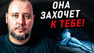 ТОТАЛЬНЫЙ ИГНОР - самая ЖЕСТОКАЯ манипуляция, которая СВОДИТ ЖЕНЩИНУ С УМА! Как вернуть бывшую