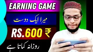 play game and earn 600 Daily | New Earning Game 2024 | Without Investment | Withdraw Easypaisa