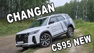 Обзор Changan CS95 NEW