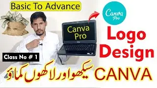 CANVA Pro Class # 1 - CANVA Pro Logo Design - CANCA Pro Training Basic to Advance